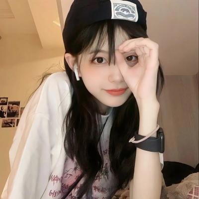 你给我记住